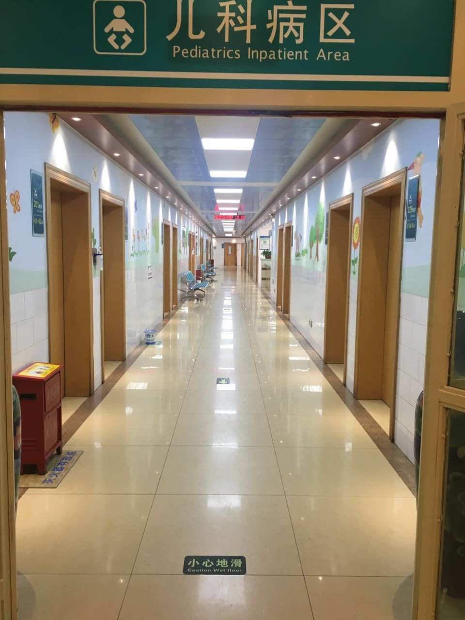 儿科