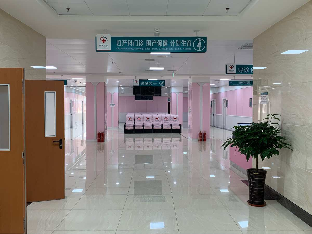 妇产科