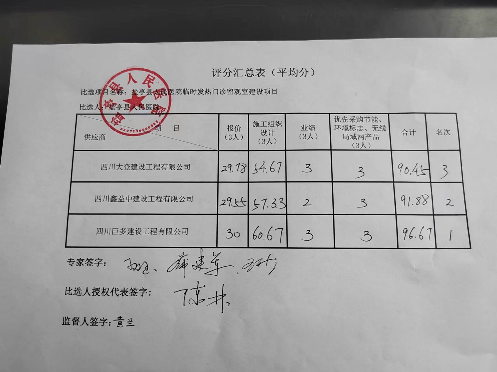 微信图片_20220622163755(1).jpg