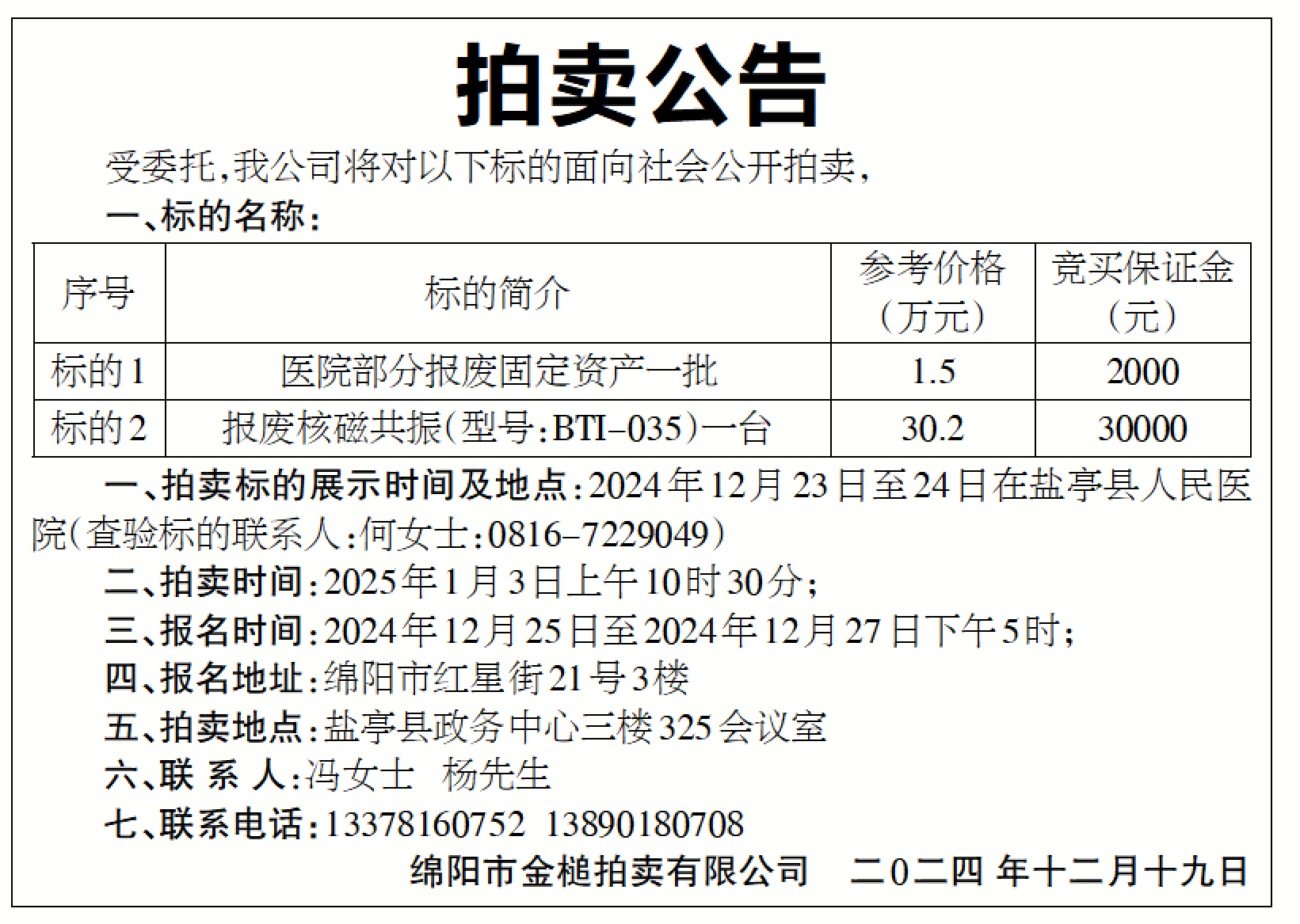 d65bb60adc5ac636fe2577256ba0c1d.png