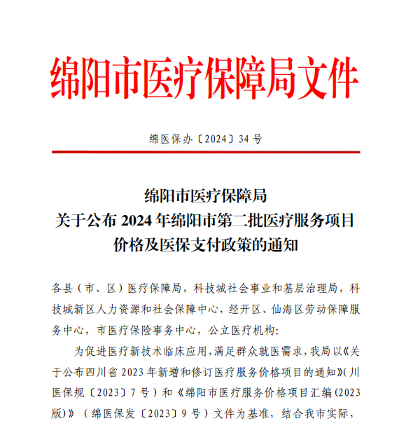 QQ20250722-152829.png