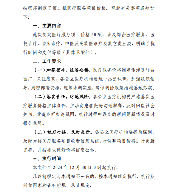 QQ20250722-152837.png