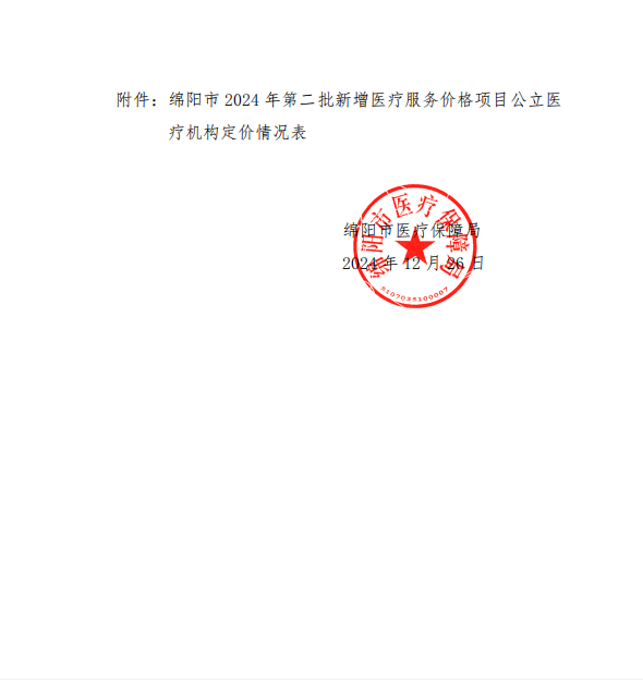 QQ20250722-152844.png