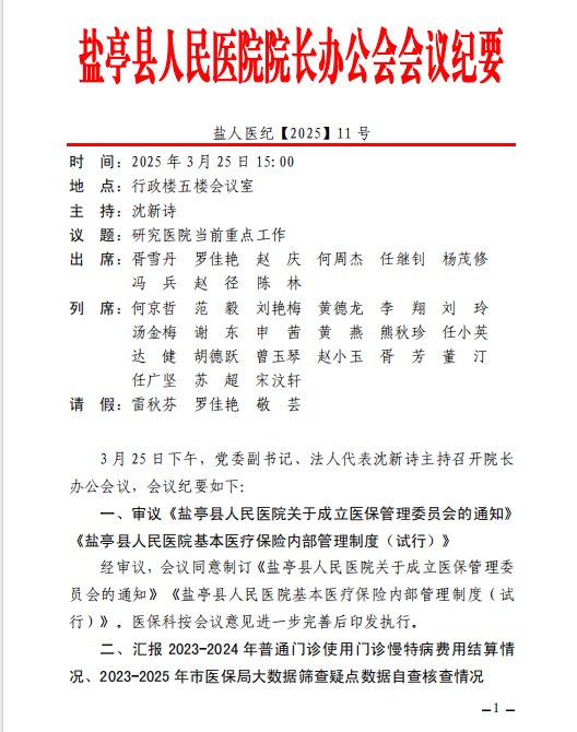 QQ20250722-152904.png