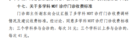 QQ20250722-152913.png