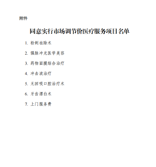 QQ20250806-163933.png