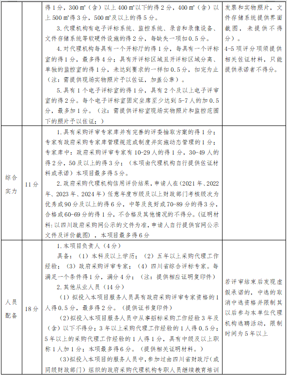 ZQ9)4O_S7`KALSN3YPDY45M.png