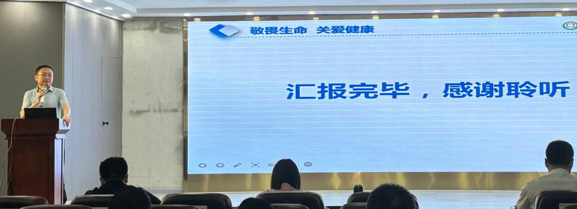 我院召开2025年上半年经济工作会暨医保、医疗质控管理会