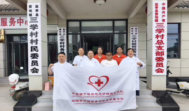 银龄守护·照护赋能——盐亭县人民医院走进乡村开展养老照护公益课堂